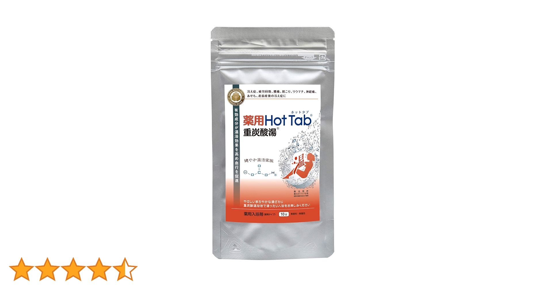 薬用Hot Tab 重炭酸湯 薬用ホットタブ 重炭酸湯クラシック お得な90錠 通販 - ディノス